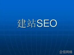 2025年企業(yè)需要做網(wǎng)站嗎
